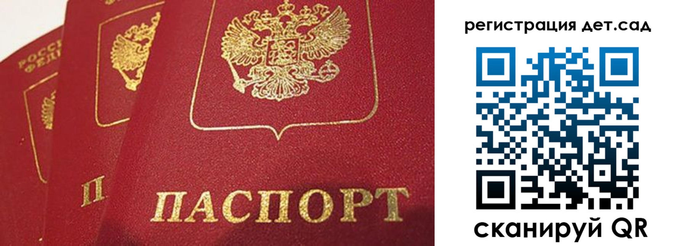 временная регистрация недорого в Лыткарино