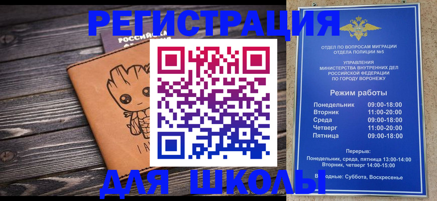 временная регистрация адрес в Лыткарино